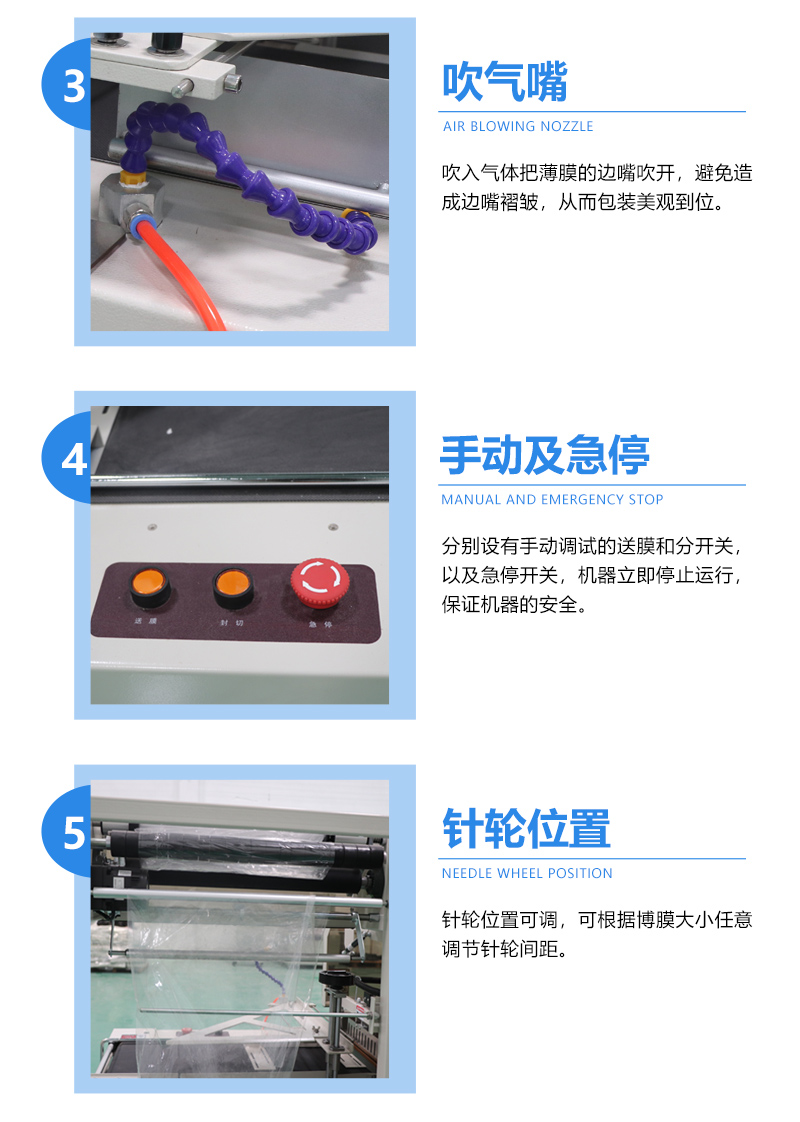 熱收縮奶茶包裝機(圖3)