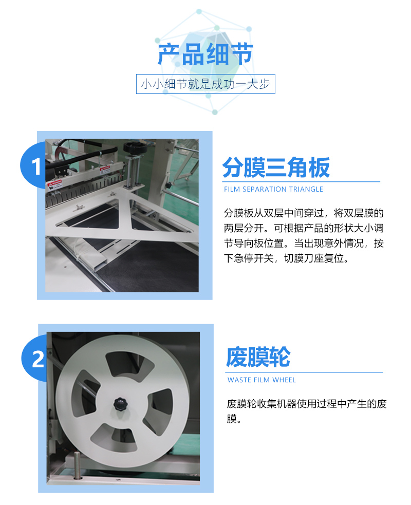 熱收縮奶茶包裝機(圖2)