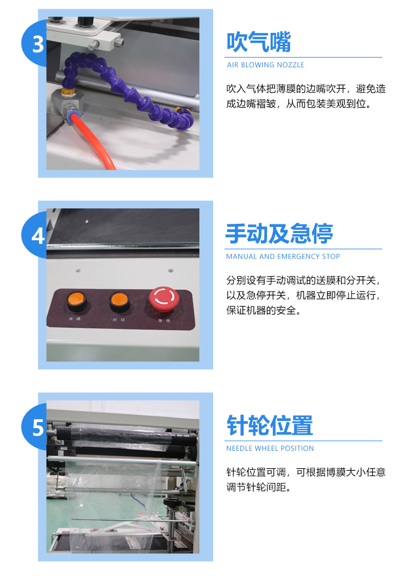 熱收縮大碗面包裝機(圖3)