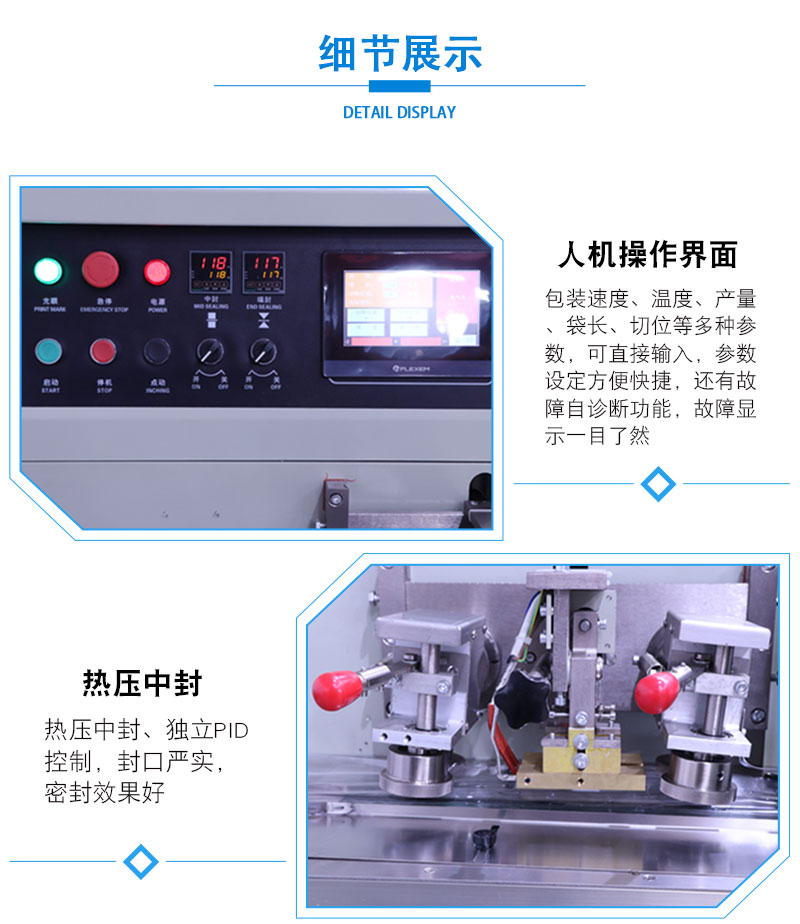 全自動奶糖堅果巧克力包裝機(圖2)