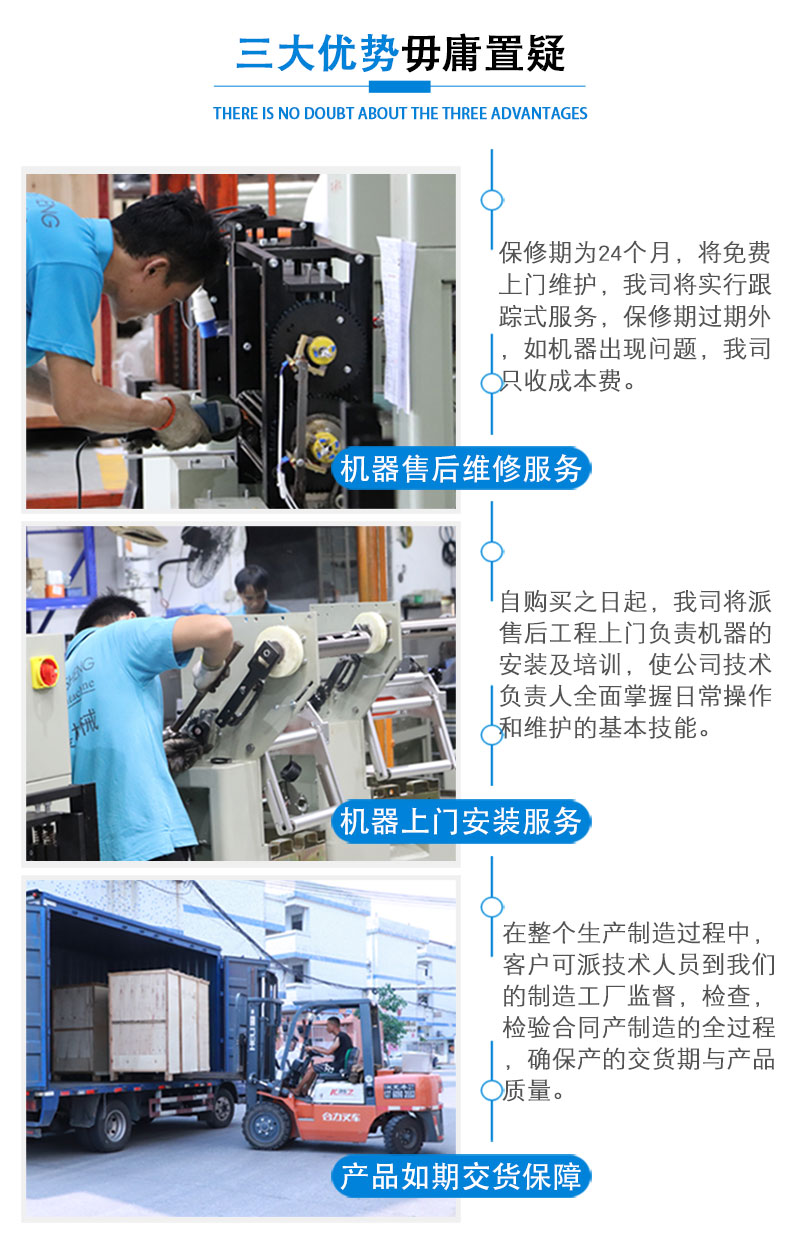 牙刷包裝機(圖8)