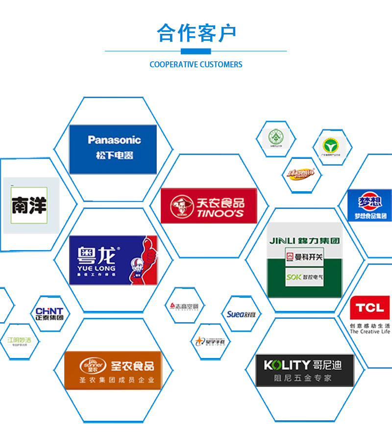 粗糧夾心米果枕式包裝機(jī)(圖6)